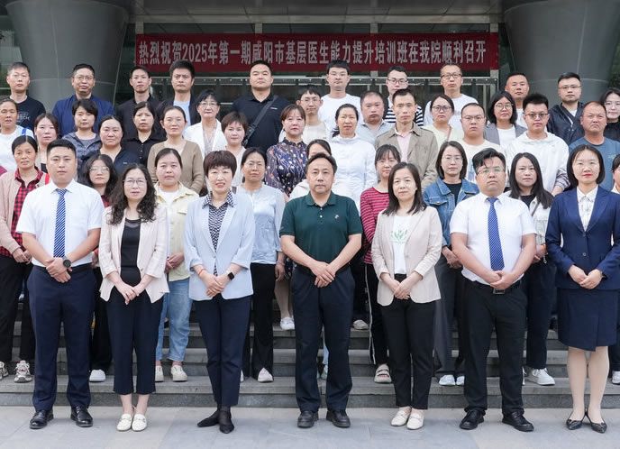 深耕醫(yī)術賦能基層  筑牢健康守護屏障